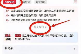 比尔：是时候开始好好防守&操刀球队进攻了 我们要拿下总冠军！